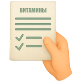 Аудит здоровья и/или питания