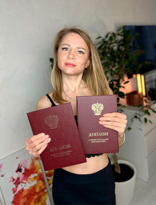 Рабочий момент 4